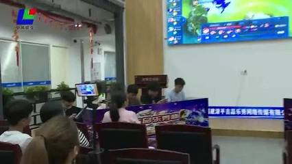 漳平引進(jìn)電競(jìng)基地 以網(wǎng)絡(luò)技術(shù)服務(wù)為引擎，助推數(shù)字化經(jīng)濟(jì)新浪潮