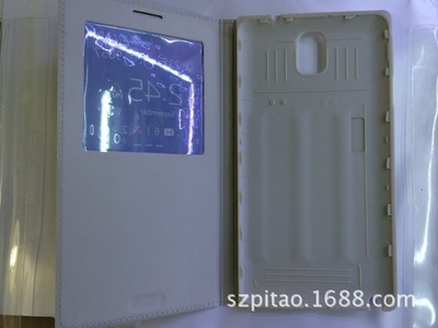 深圳市福田區(qū)康樂通信器材市場(chǎng) H4N3/N9000保護(hù)套選購指南