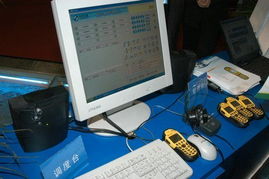 穿越時(shí)空的通訊輝煌——2004年中國國際通信展衛(wèi)通展臺(tái)掠影